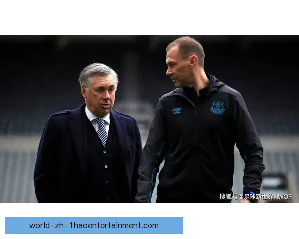 卡洛·安切洛蒂超越弗格森爵士 成为欧冠历史胜场数最多的教练