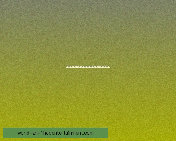 世界杯落后局面下提速反击的战术选择与风险边界研究分析框架探讨 世界杯落后局面下提速反击的战术选择与风险边界研究分析框架探讨